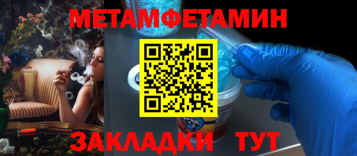 Amphetamine VHQ Кострома