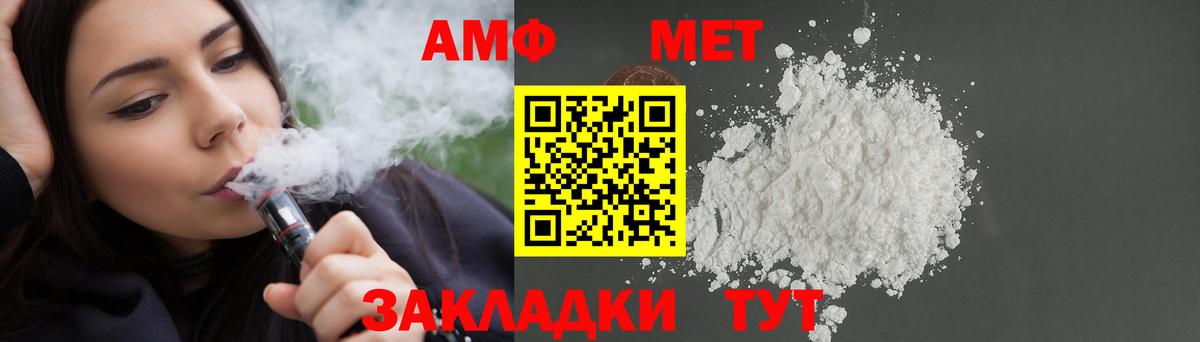 Кострома  Amphetamine  Вход с VPN  АМФЕТАМИН 98% 