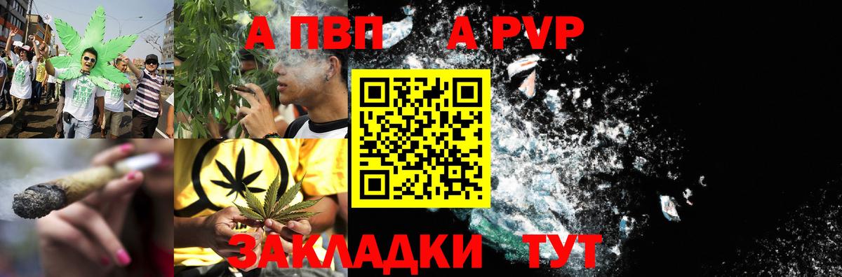 Alpha-PVP Crystall  Alpha PVP крисы CK  Вход с VPN  Альфа ПВП кристаллы  Кострома 