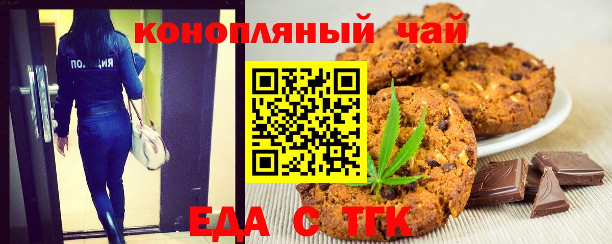 Cannafood марихуана  Вход с VPN  Кострома 