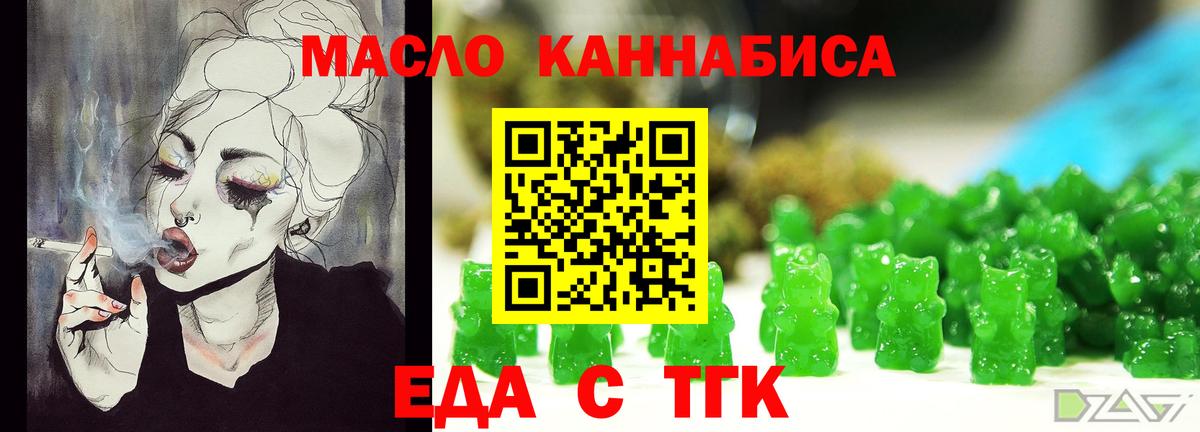 МЕФ Кострома