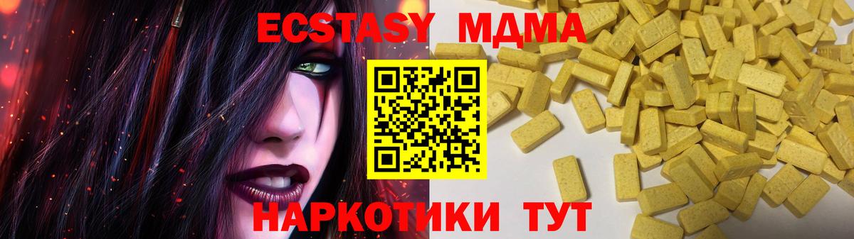 ЭКСТАЗИ Punisher  Вход с VPN  ЭКСТАЗИ  Кострома 