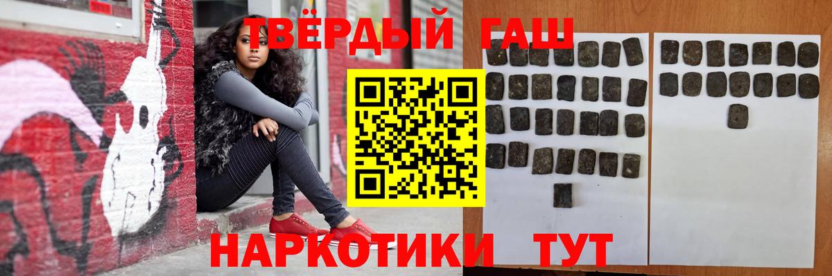 Гашиш VHQ  ГАШИШ  Кострома  Вход с VPN  ГАШ Cannabis 