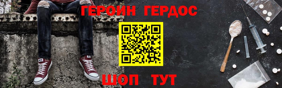 Кострома  Героин  Вход с VPN  Героин афганец 