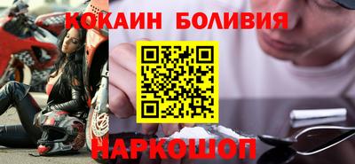 2c-b Будённовск