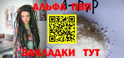 a pvp Бузулук
