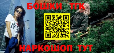 гидропоника Бугуруслан