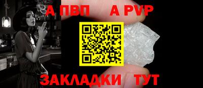 2c-b Будённовск