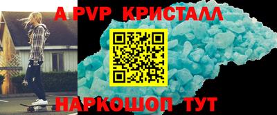 a pvp Бузулук