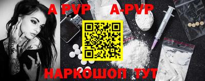 a pvp Бузулук