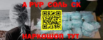 таблы Красноармейск