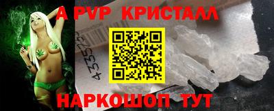2c-b Будённовск