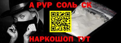 a pvp Бузулук