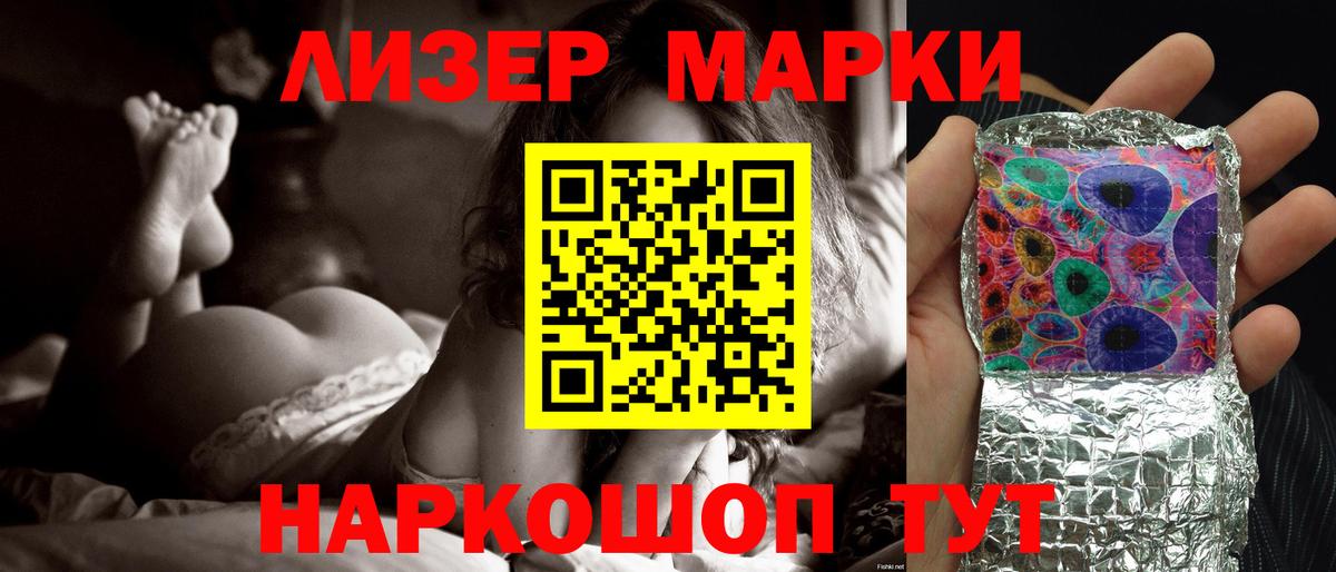 LSD-25 экстази кислота  ЛСД экстази ecstasy  гидра ONION  Кострома  Вход с VPN 
