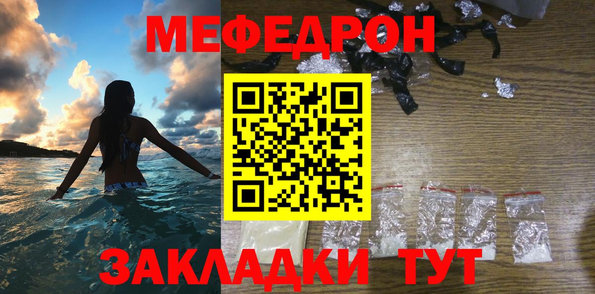 Cocaine  А ПВП СОЛЬ кристаллы  Марихуана  Меф кристаллы  Кострома  Вход с VPN  ГАШИШ 