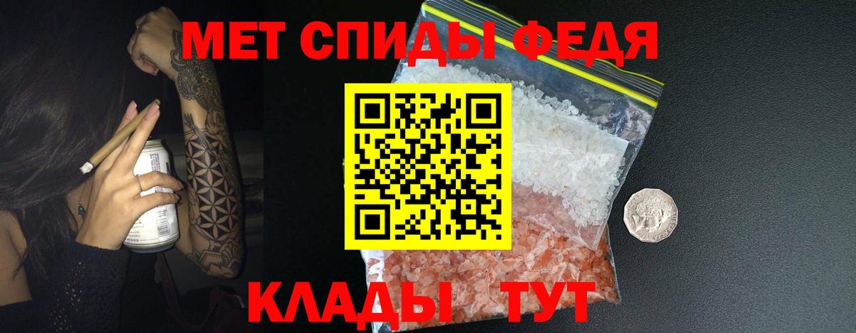 Метамфетамин пудра Кострома
