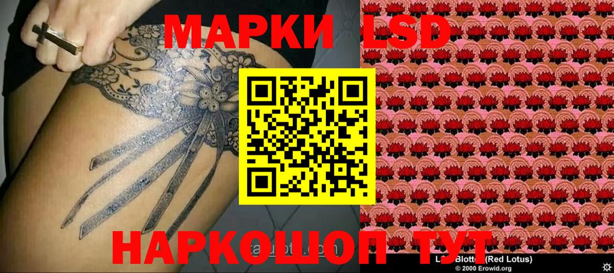 Марки N-bome 1,8мг  Вход с VPN  Кострома  Марки NBOMe  Марки N-bome 1,8мг 